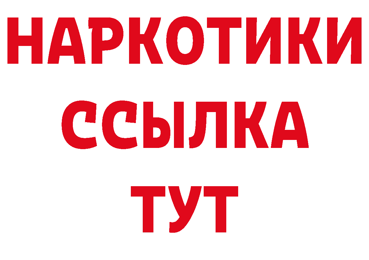 АМФ 97% как зайти сайты даркнета hydra Камышин